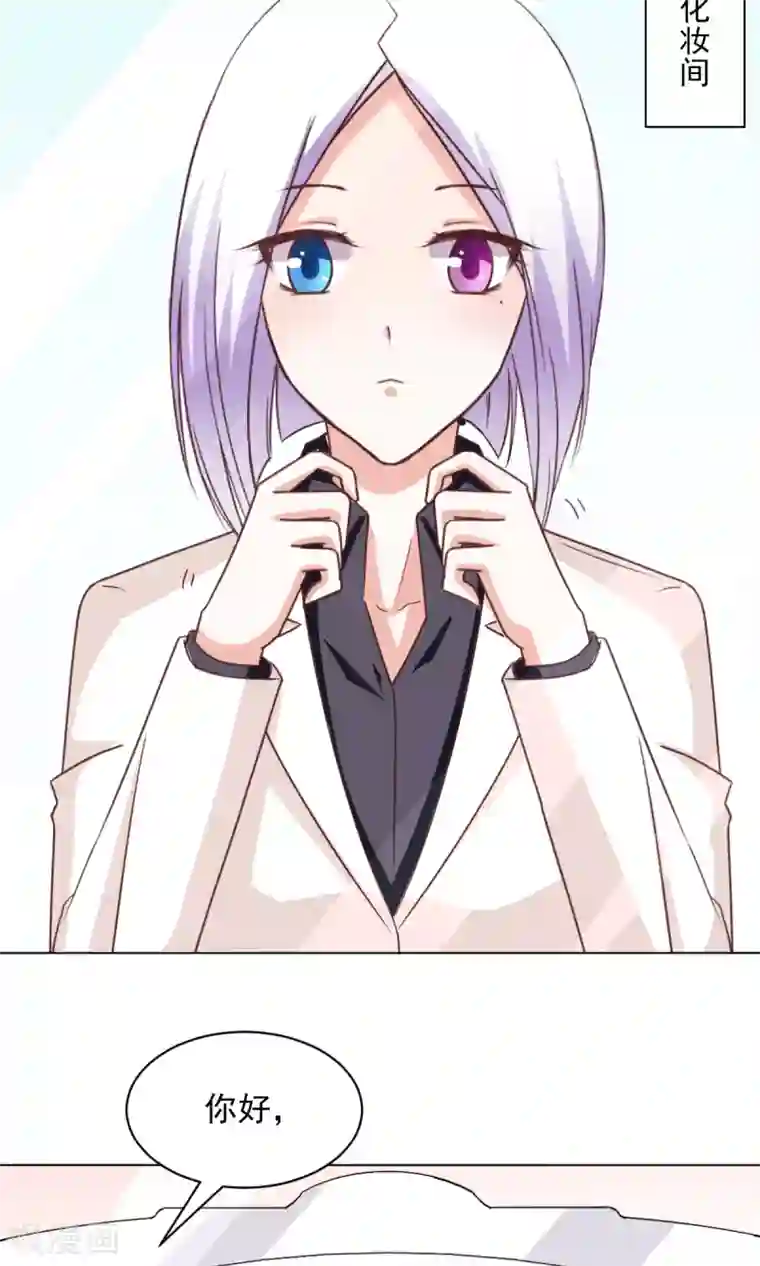 饲养外星人的注意事项第28话 坏人的秘密