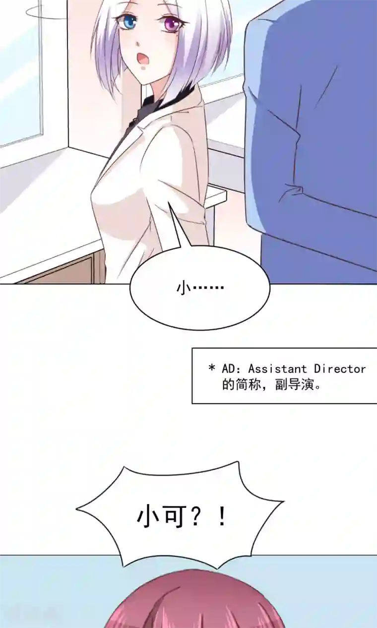 饲养外星人的注意事项第28话 坏人的秘密