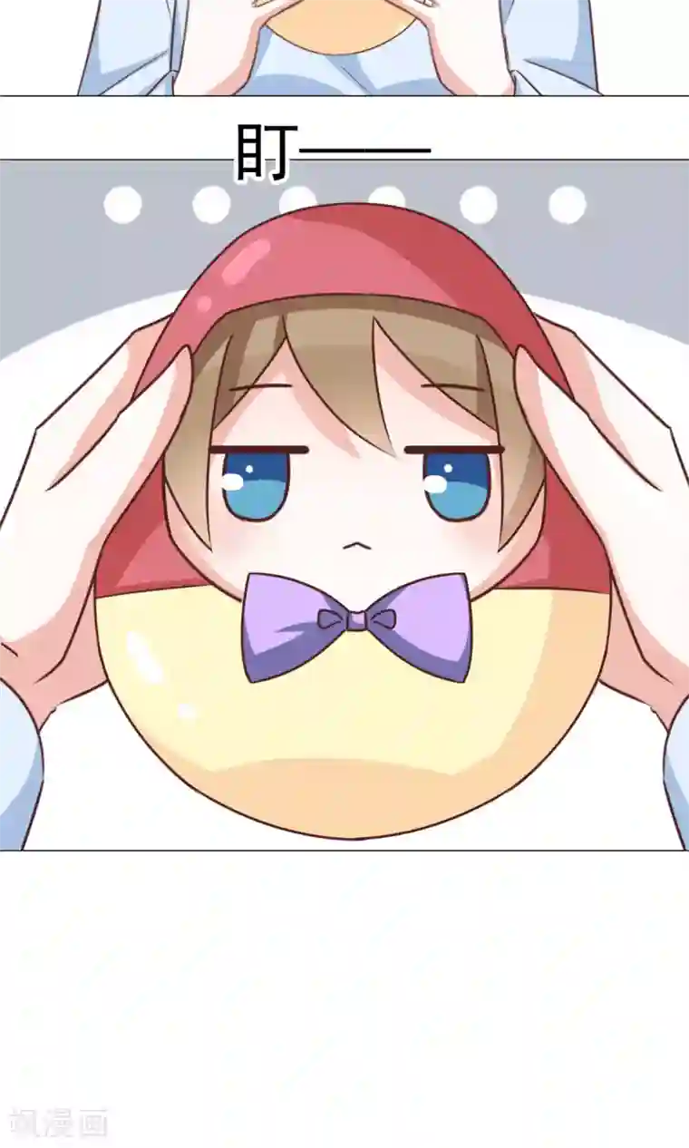 饲养外星人的注意事项第29话 新年快乐