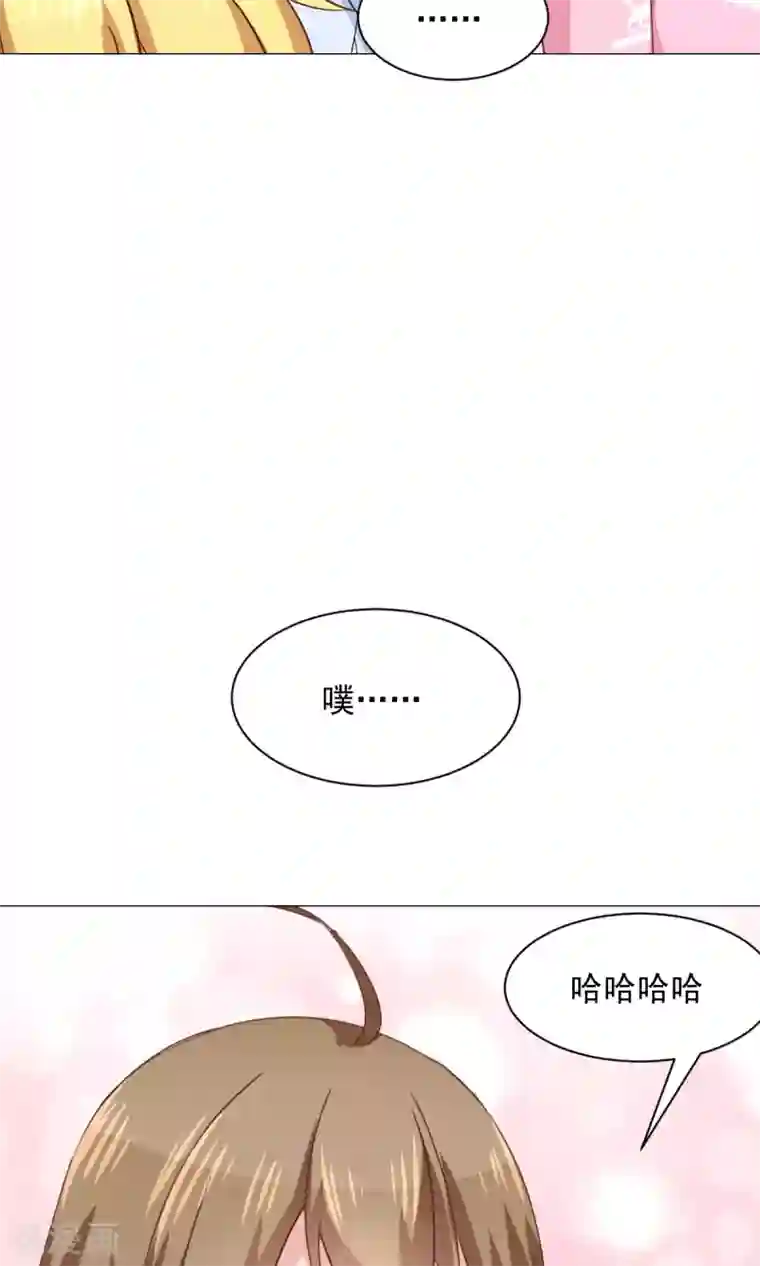 饲养外星人的注意事项第29话 新年快乐