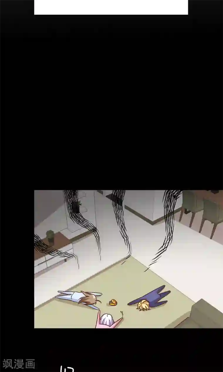 饲养外星人的注意事项第29话 新年快乐