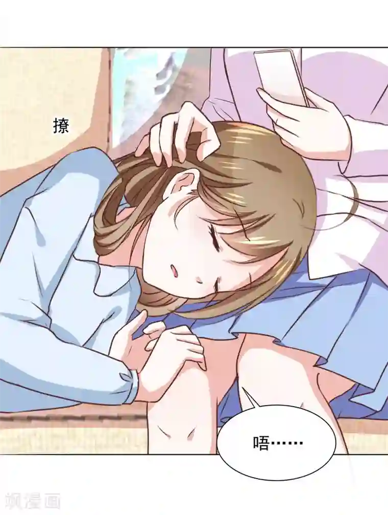 饲养外星人的注意事项第34话 会抓人的“猫”