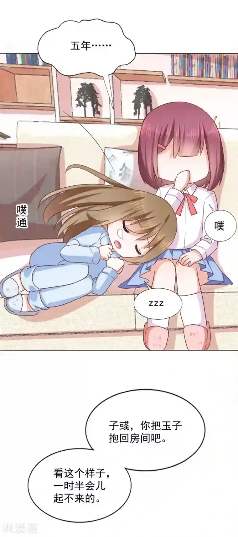 饲养外星人的注意事项第34话 会抓人的“猫”