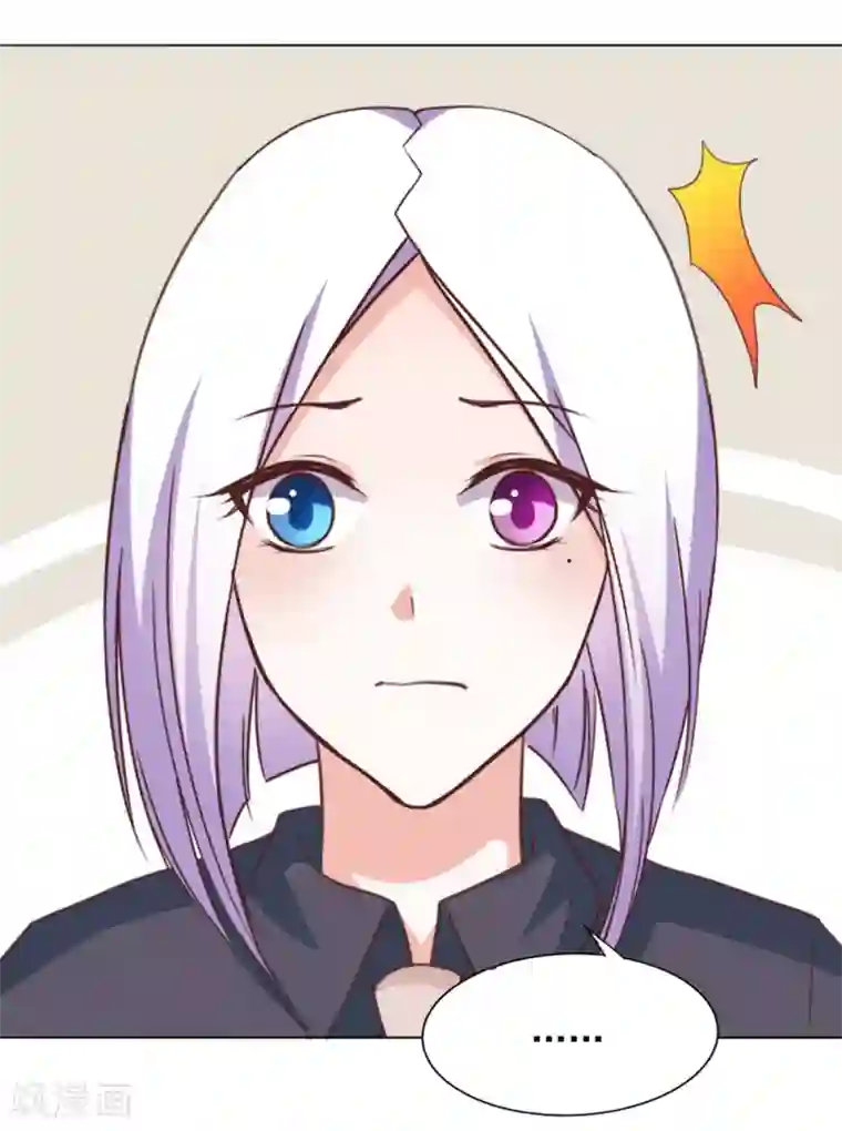 饲养外星人的注意事项第34话 会抓人的“猫”