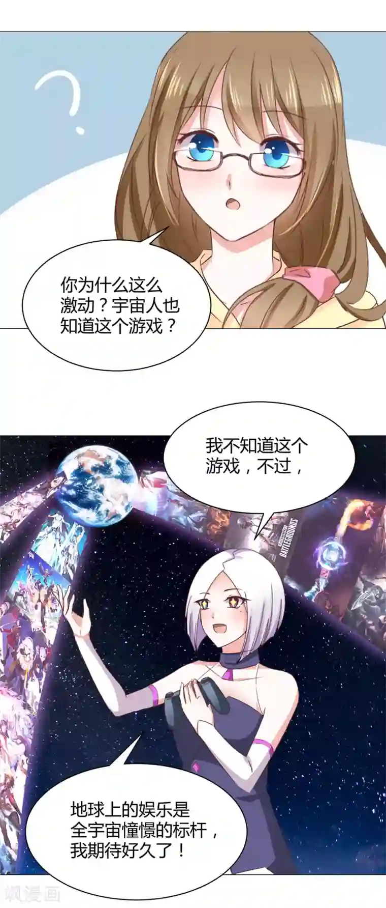 打屁股美女光趴着动态图番外3