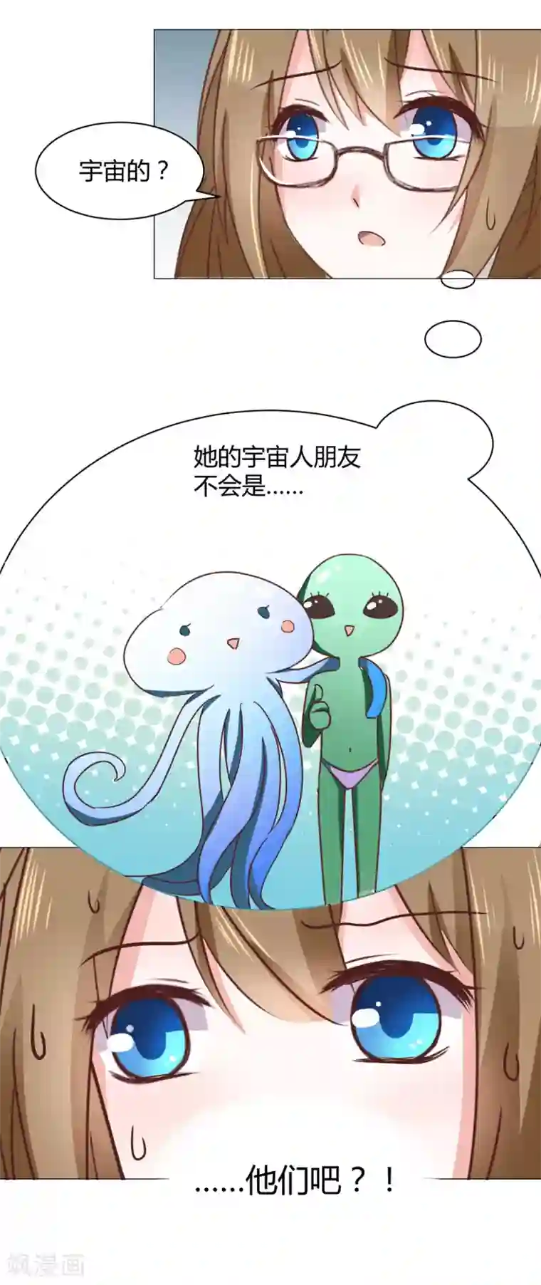 打屁股美女光趴着动态图番外3