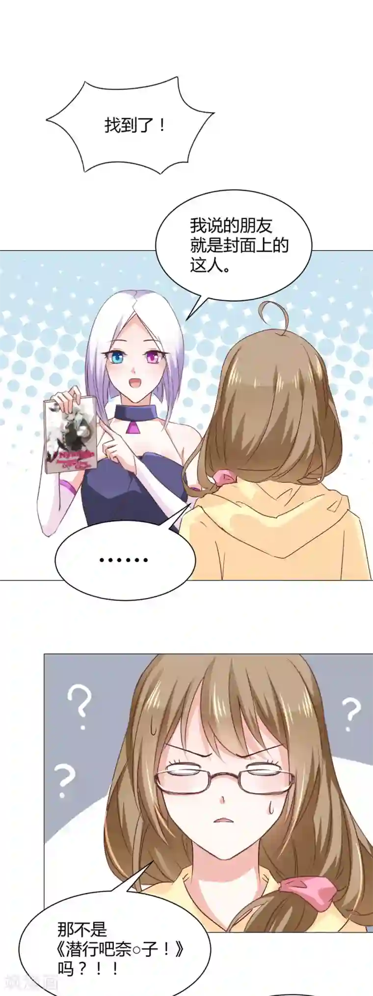 打屁股美女光趴着动态图番外3