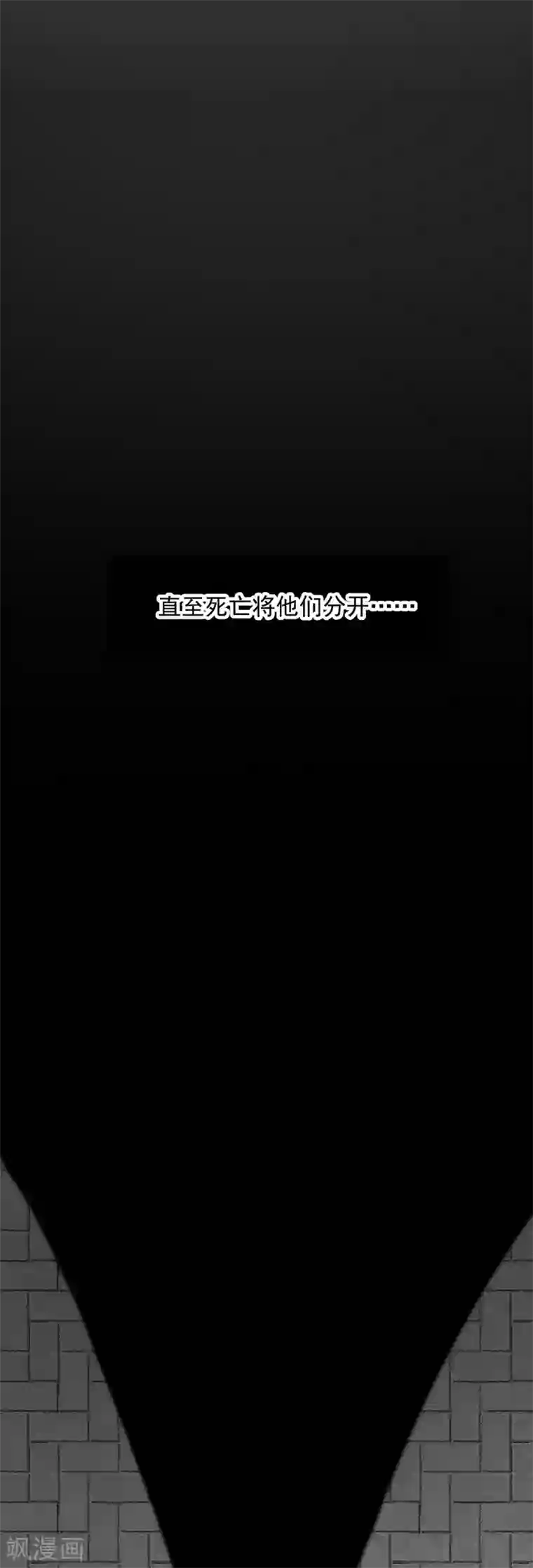 饲养外星人的注意事项第36话 璞玉之美
