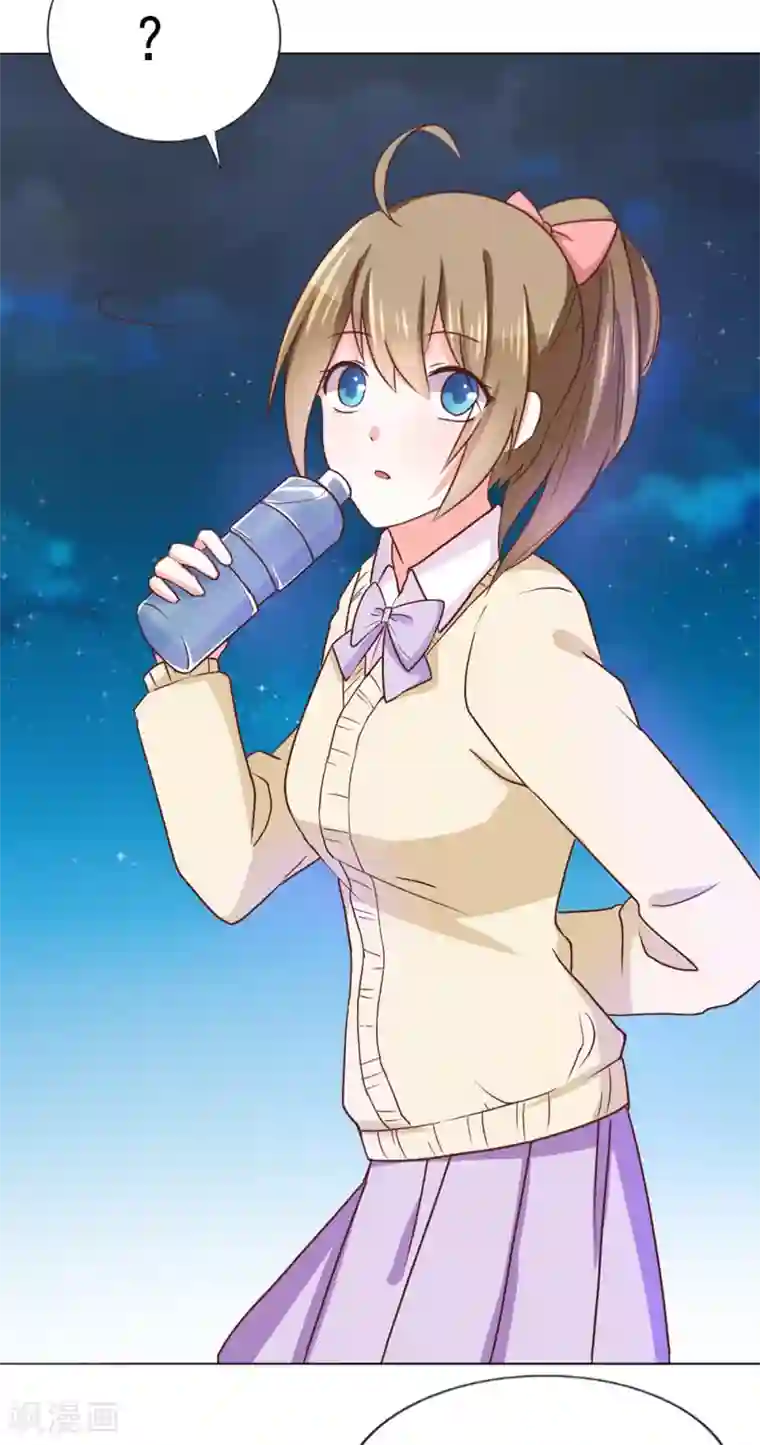 饲养外星人的注意事项第36话 璞玉之美