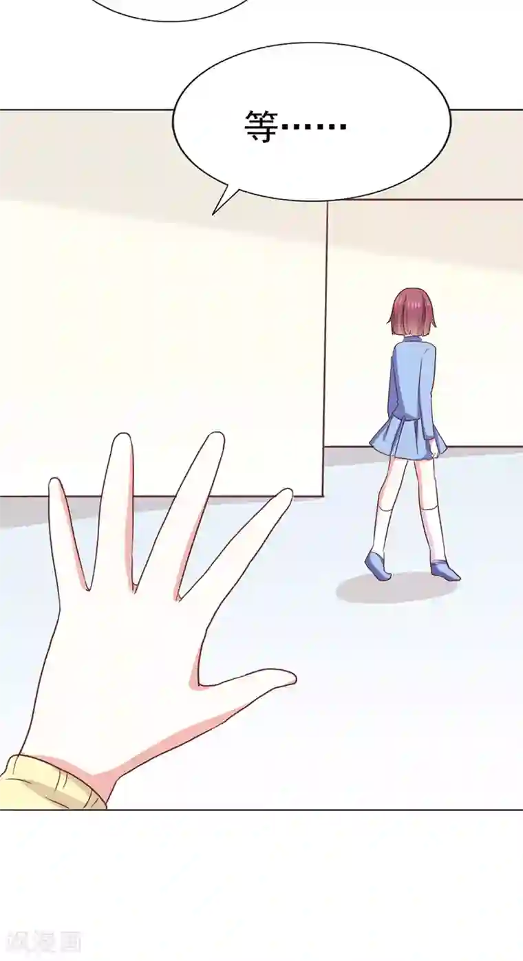 饲养外星人的注意事项第37话 遗忘之人