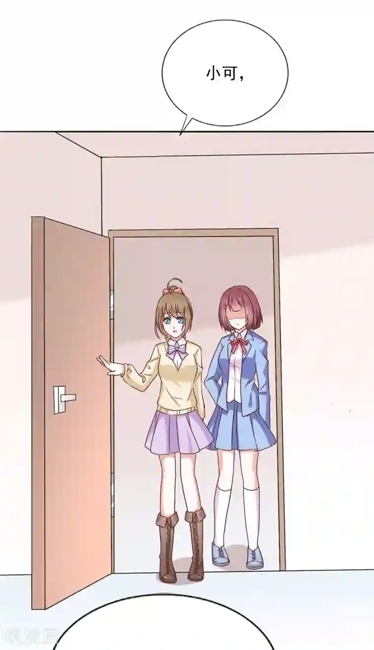 饲养外星人的注意事项第37话 遗忘之人