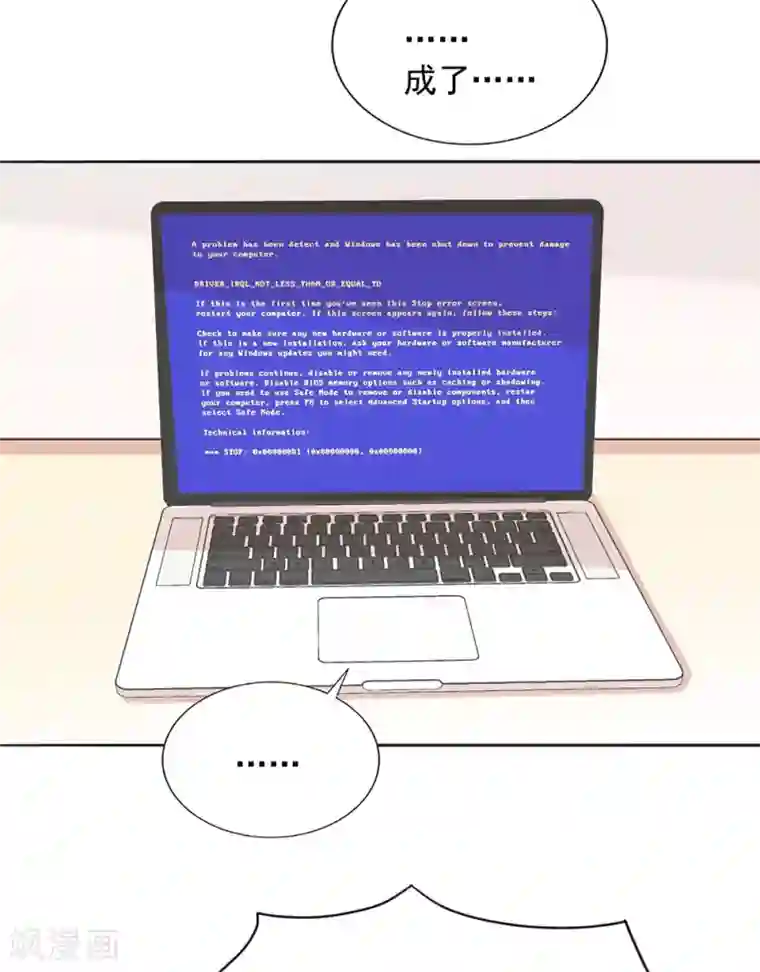 饲养外星人的注意事项第37话 遗忘之人