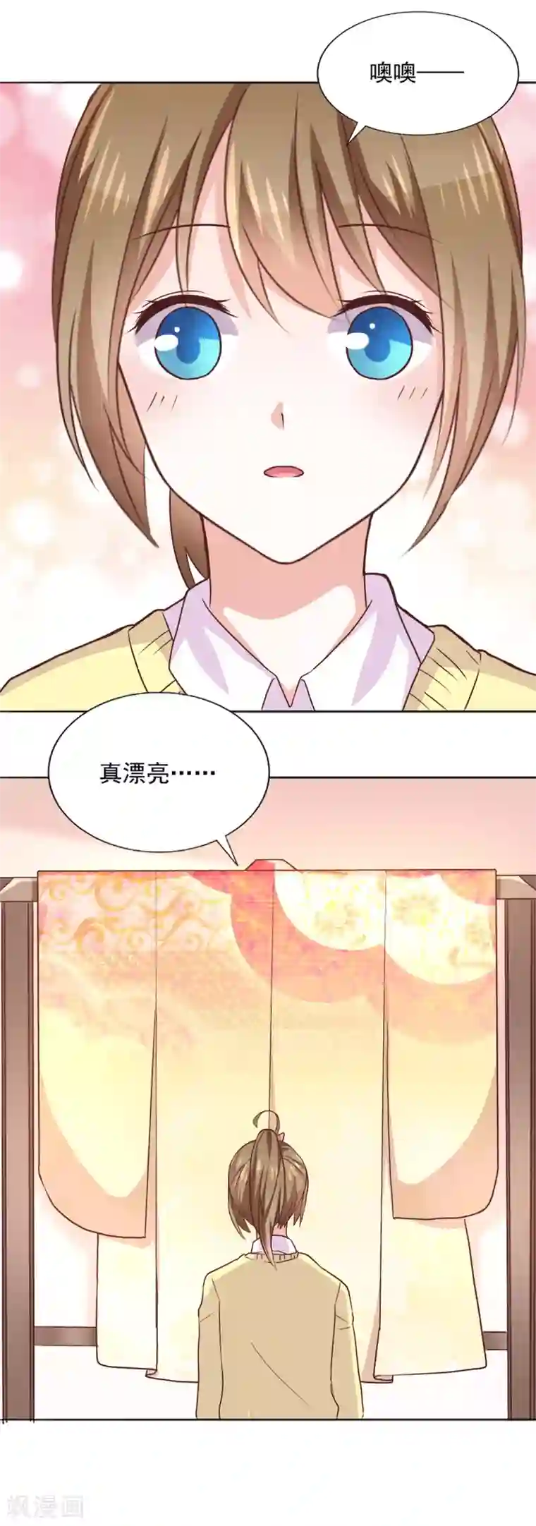 饲养外星人的注意事项第38话 不存在之人