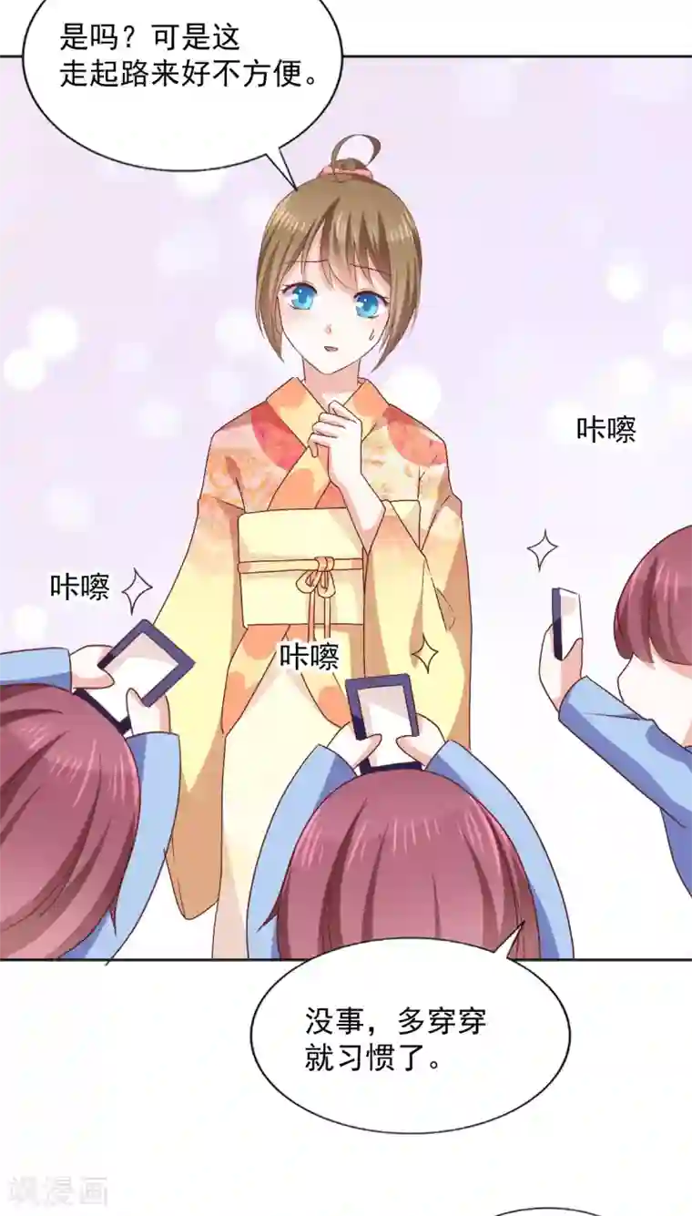 饲养外星人的注意事项第39话 变装play
