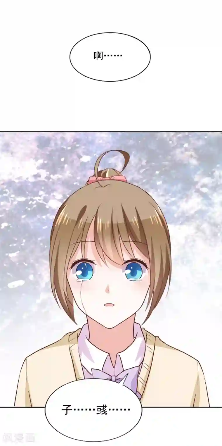 饲养外星人的注意事项第40话 意义是我决定的