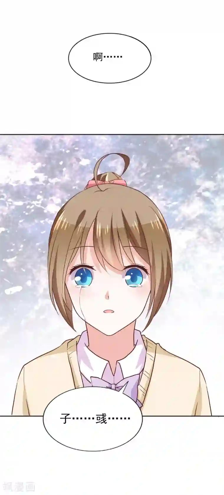 饲养外星人的注意事项第41话 我选择“真相”