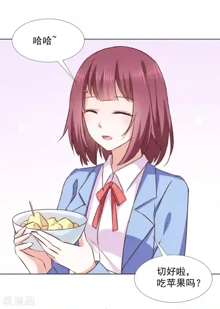 饲养外星人的注意事项第41话 我选择“真相”