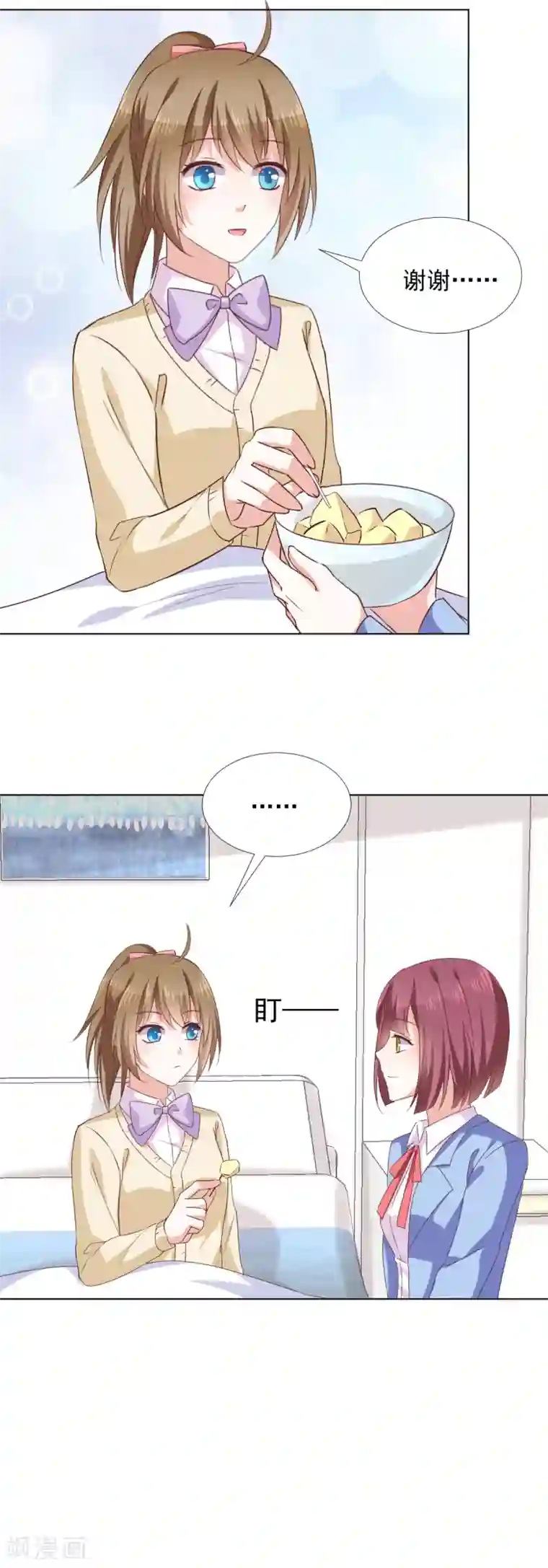 饲养外星人的注意事项第41话 我选择“真相”