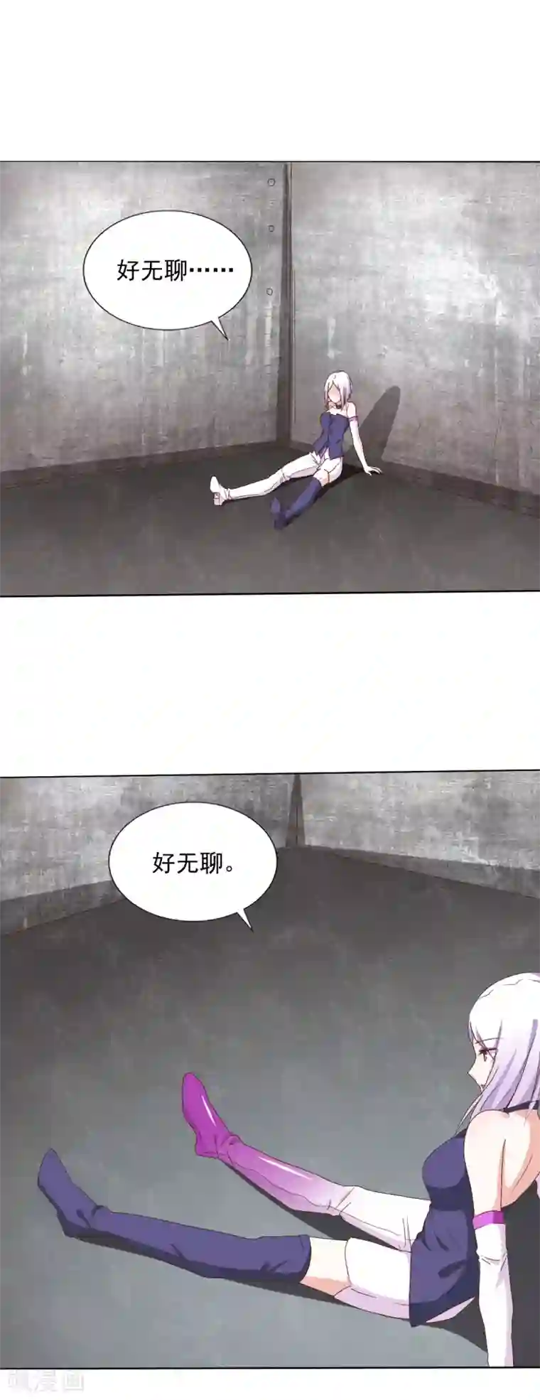 饲养外星人的注意事项第43话 我要带你离开