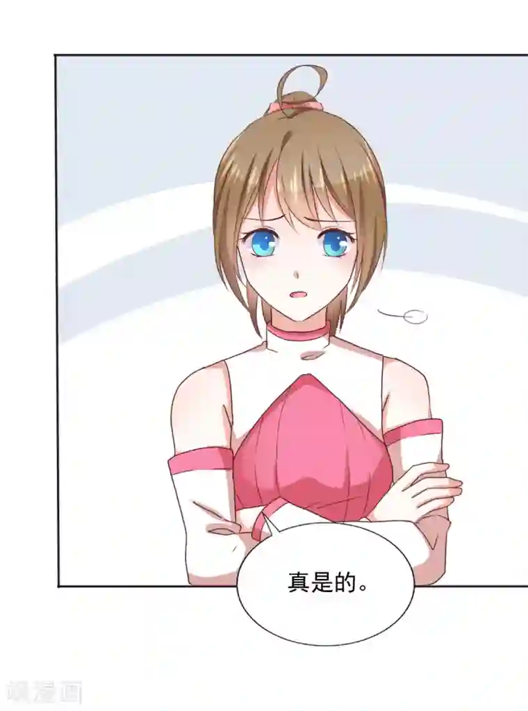 饲养外星人的注意事项第43话 我要带你离开