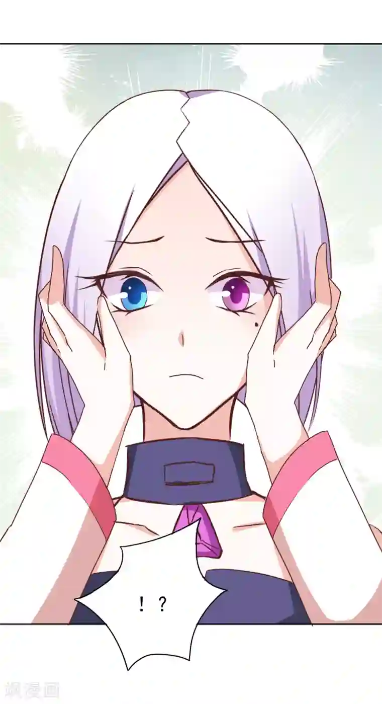 饲养外星人的注意事项第43话 我要带你离开