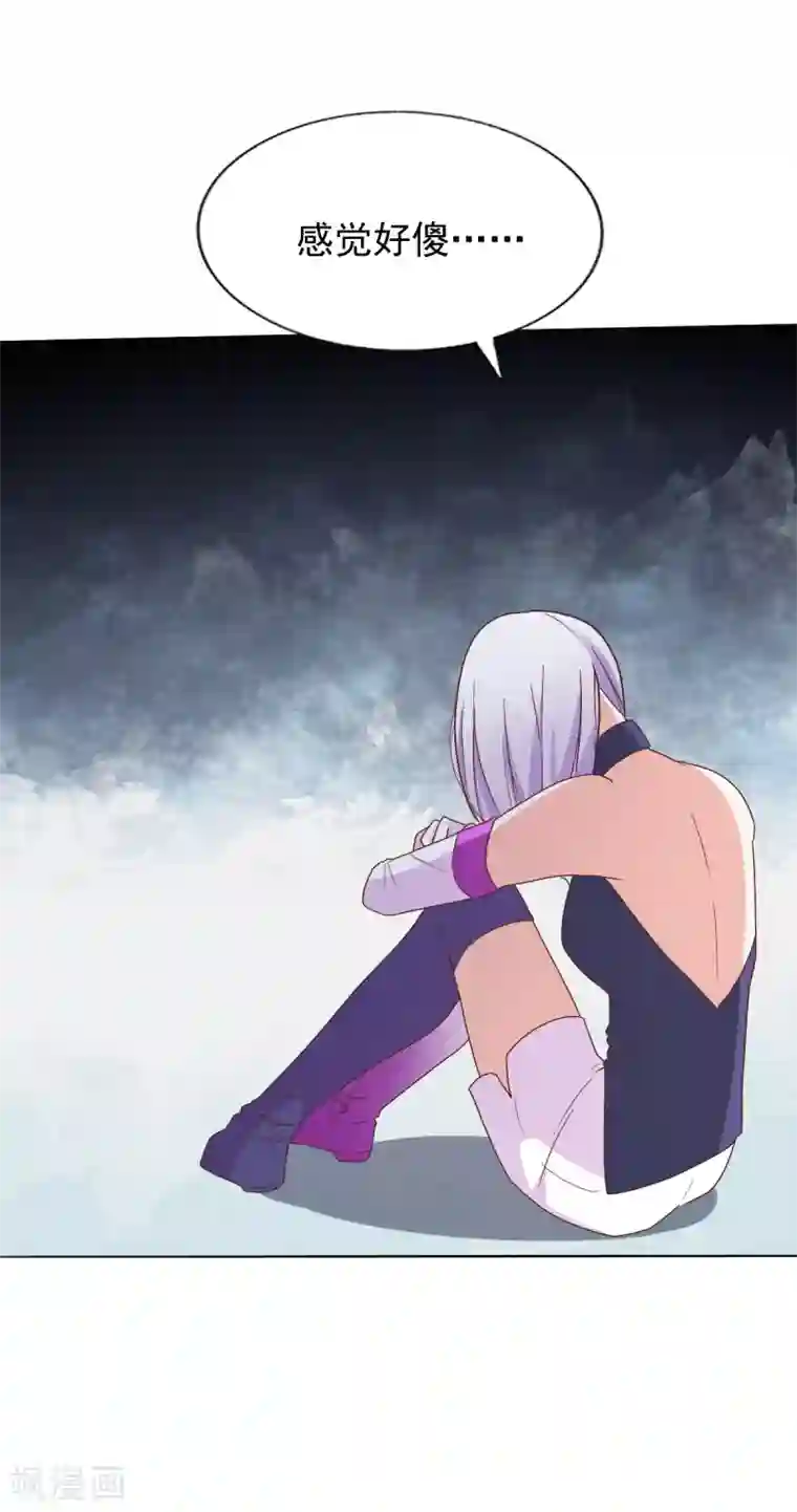 饲养外星人的注意事项第43话 我要带你离开