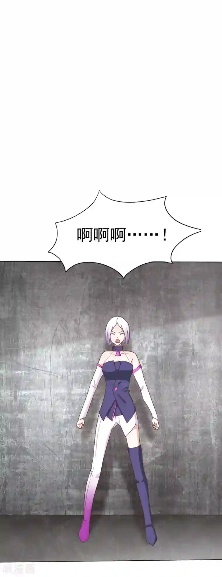 饲养外星人的注意事项第43话 我要带你离开