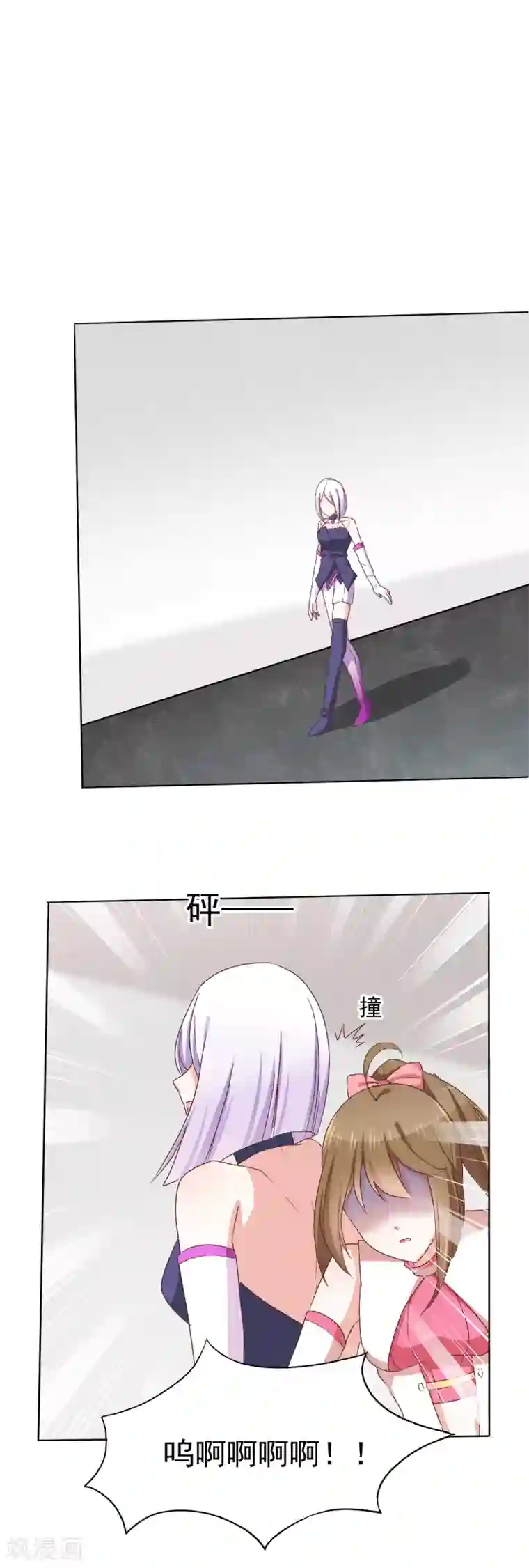 饲养外星人的注意事项第43话 我要带你离开