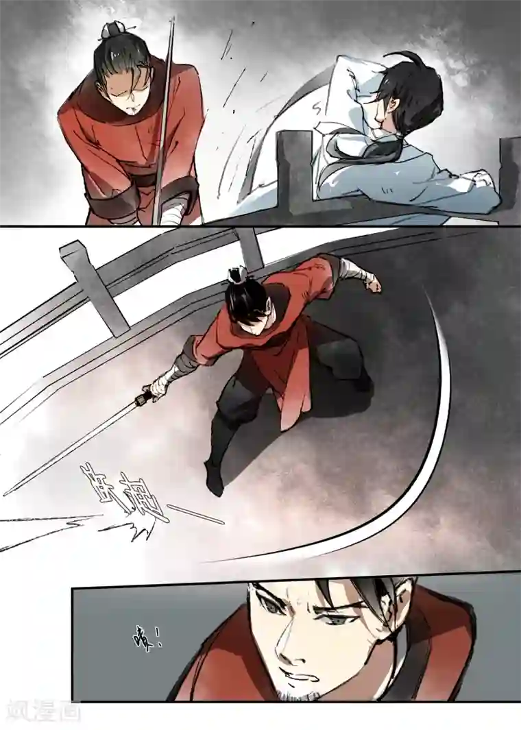 无形门之幽州谍影第10话