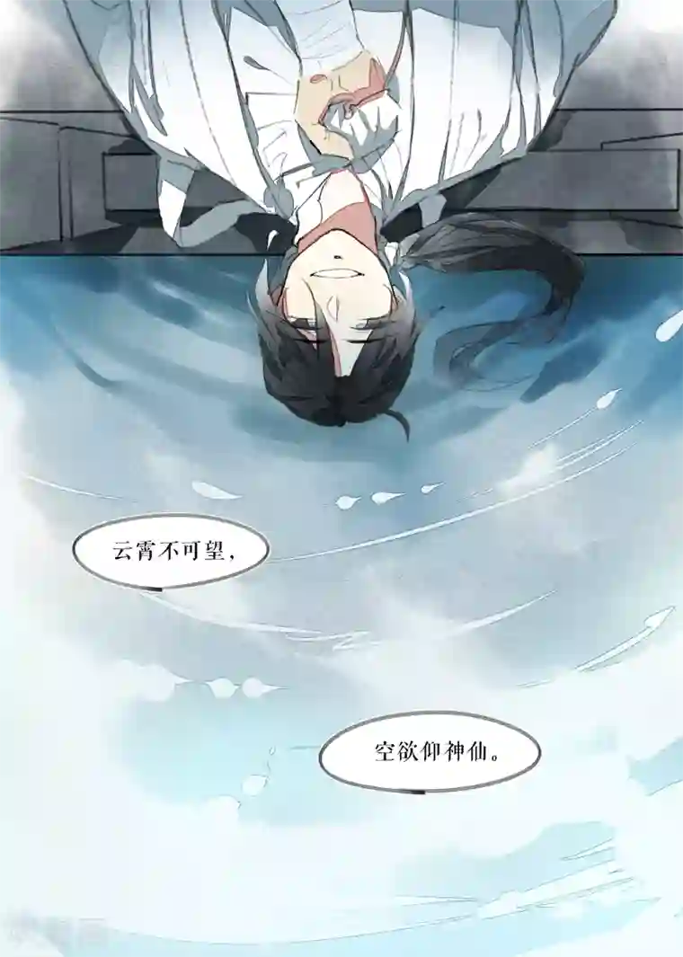 无形门之幽州谍影第11话