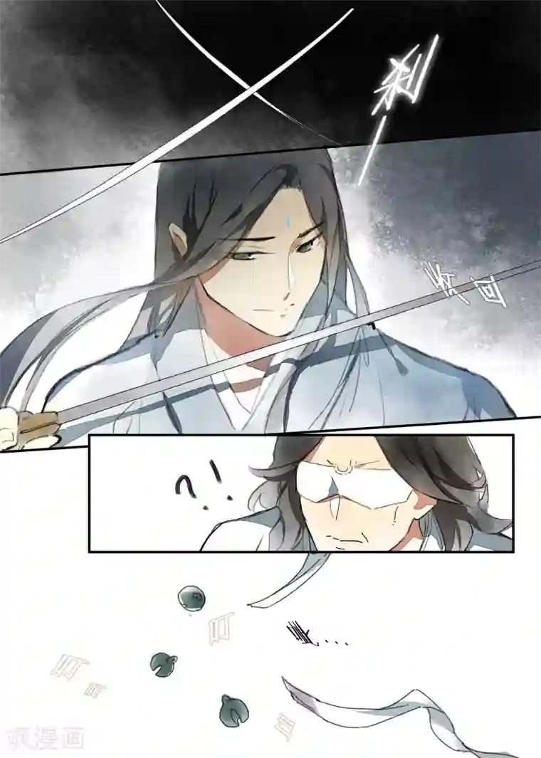 无形门之幽州谍影第11话