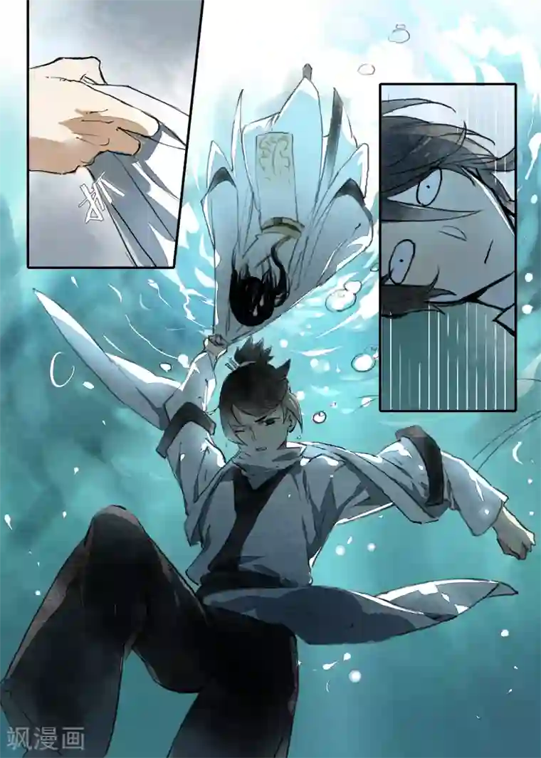 无形门之幽州谍影第12话