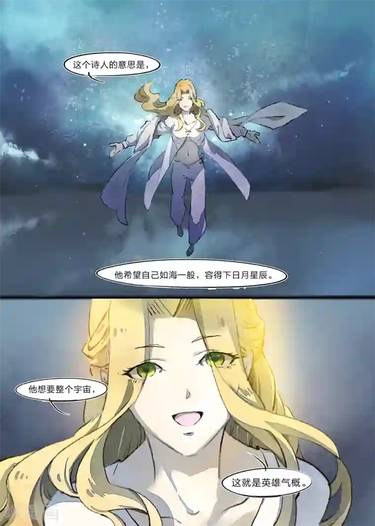 无形门之幽州谍影第22话