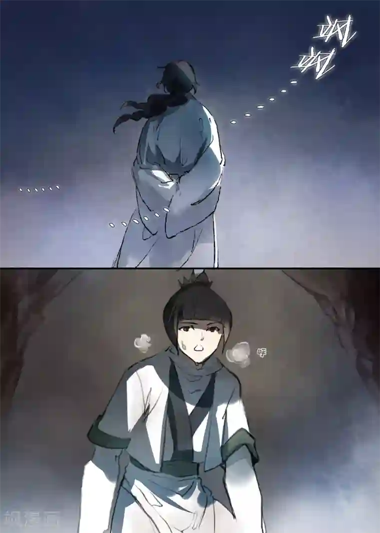 无形门之幽州谍影第22话