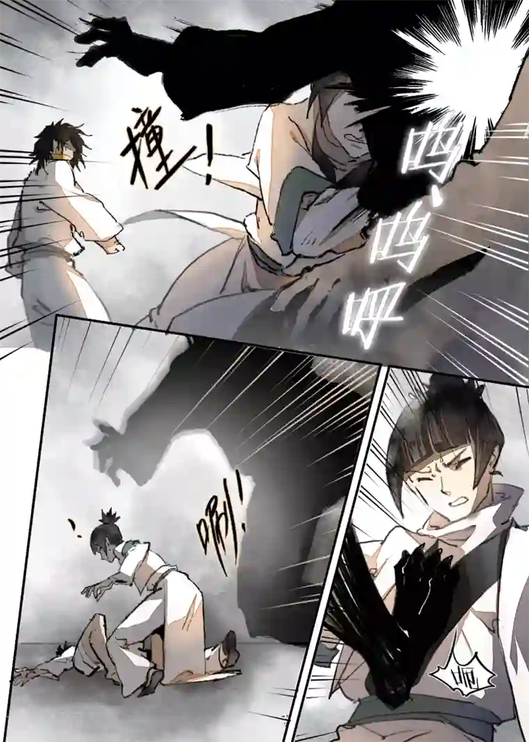 无形门之幽州谍影第23话