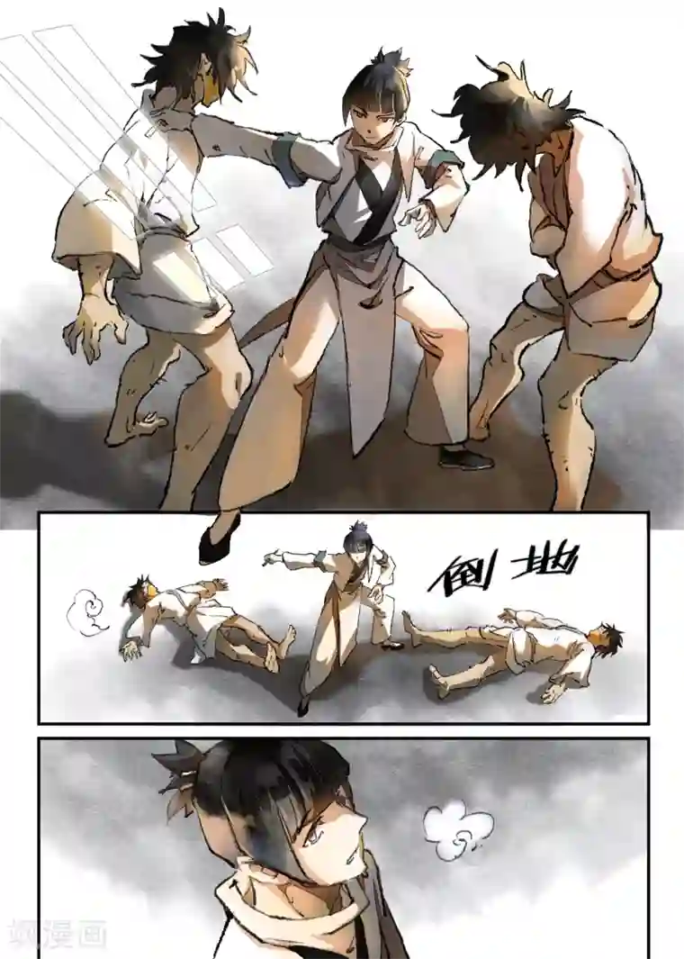 无形门之幽州谍影第23话