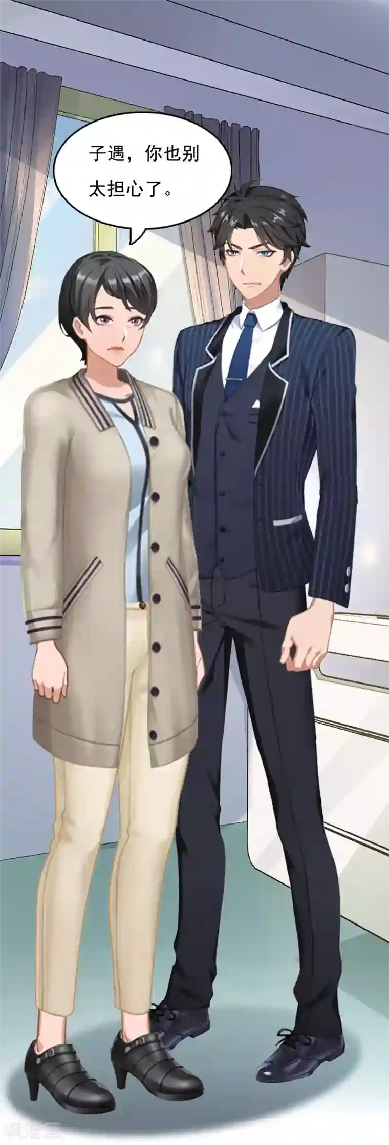 总裁大人太嚣张第2话 奶奶，我们回来了