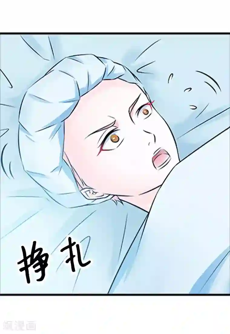 总裁大人太嚣张第2话 奶奶，我们回来了