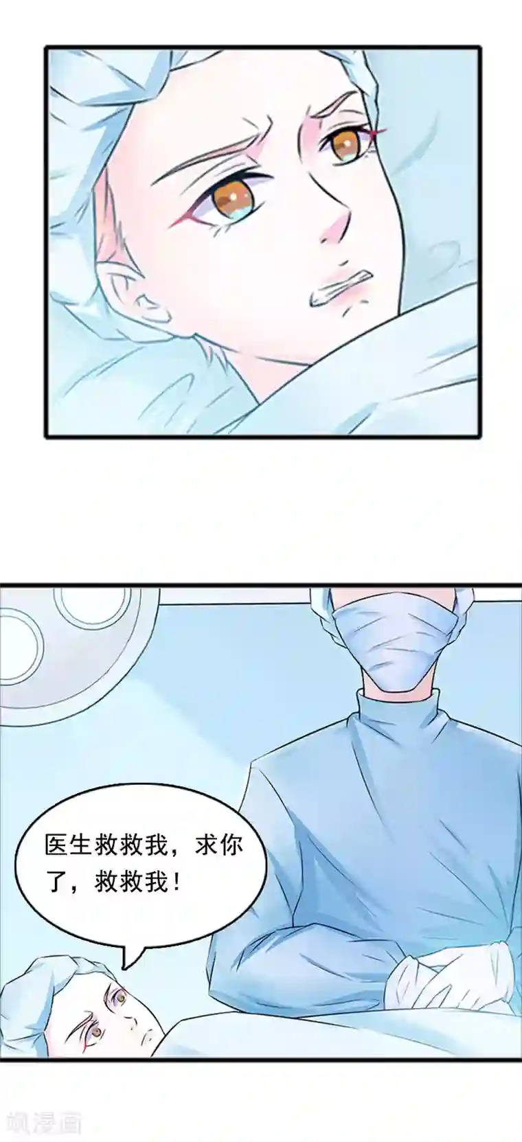 总裁大人太嚣张第2话 奶奶，我们回来了