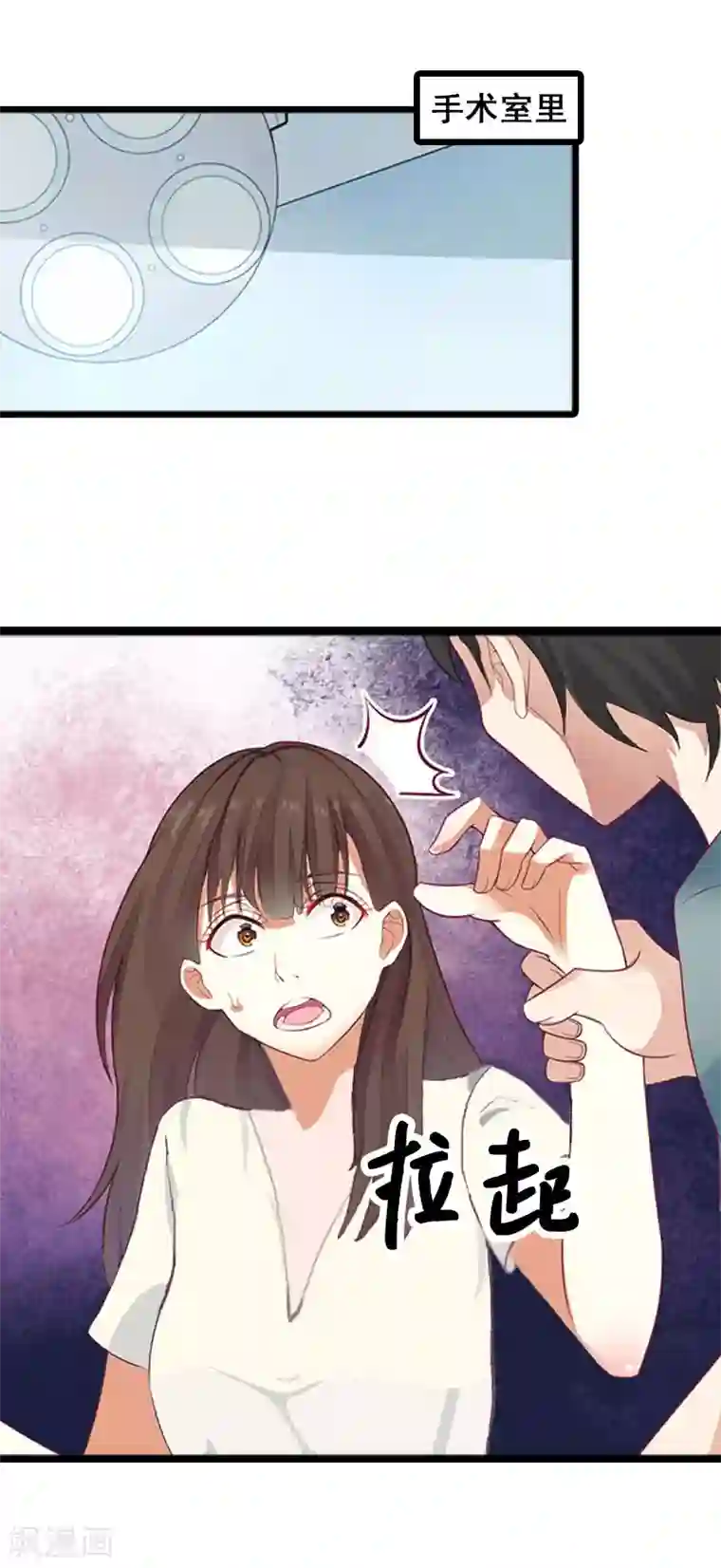 总裁大人太嚣张第2话 奶奶，我们回来了