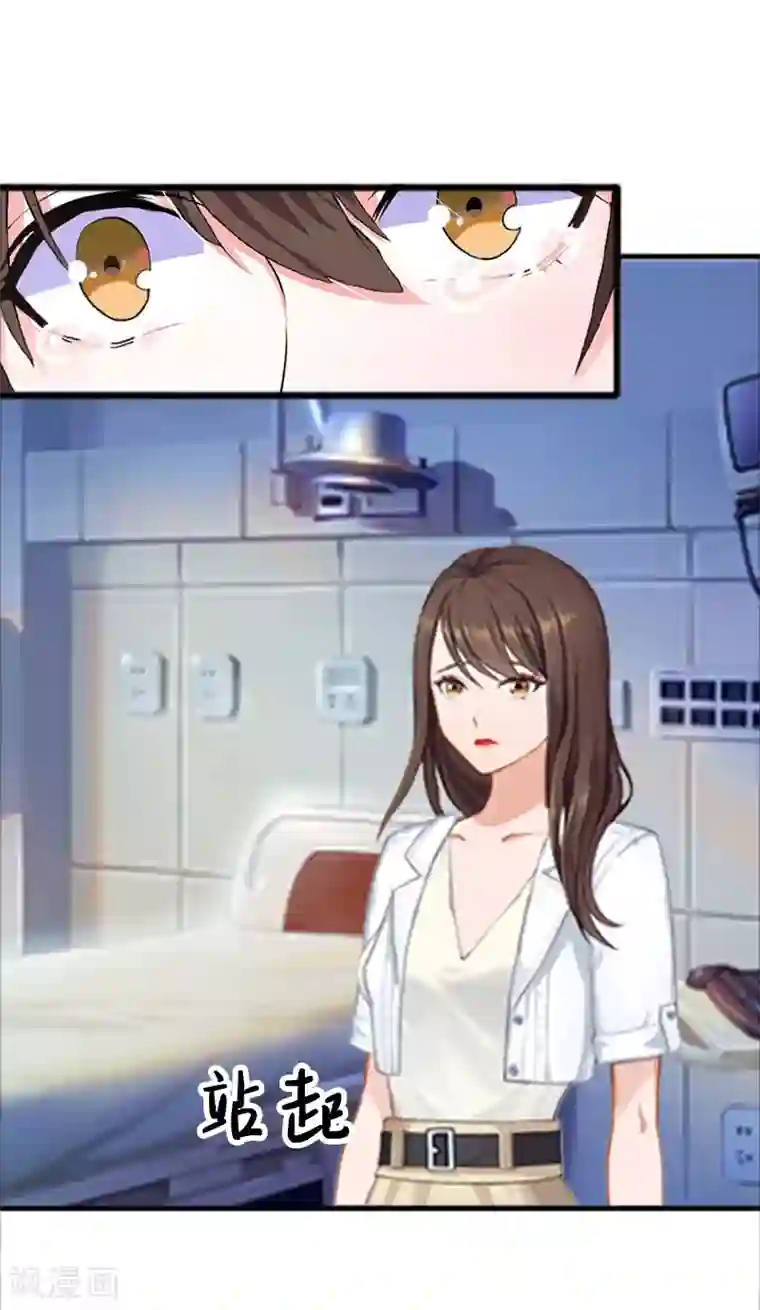 总裁大人太嚣张第2话 奶奶，我们回来了