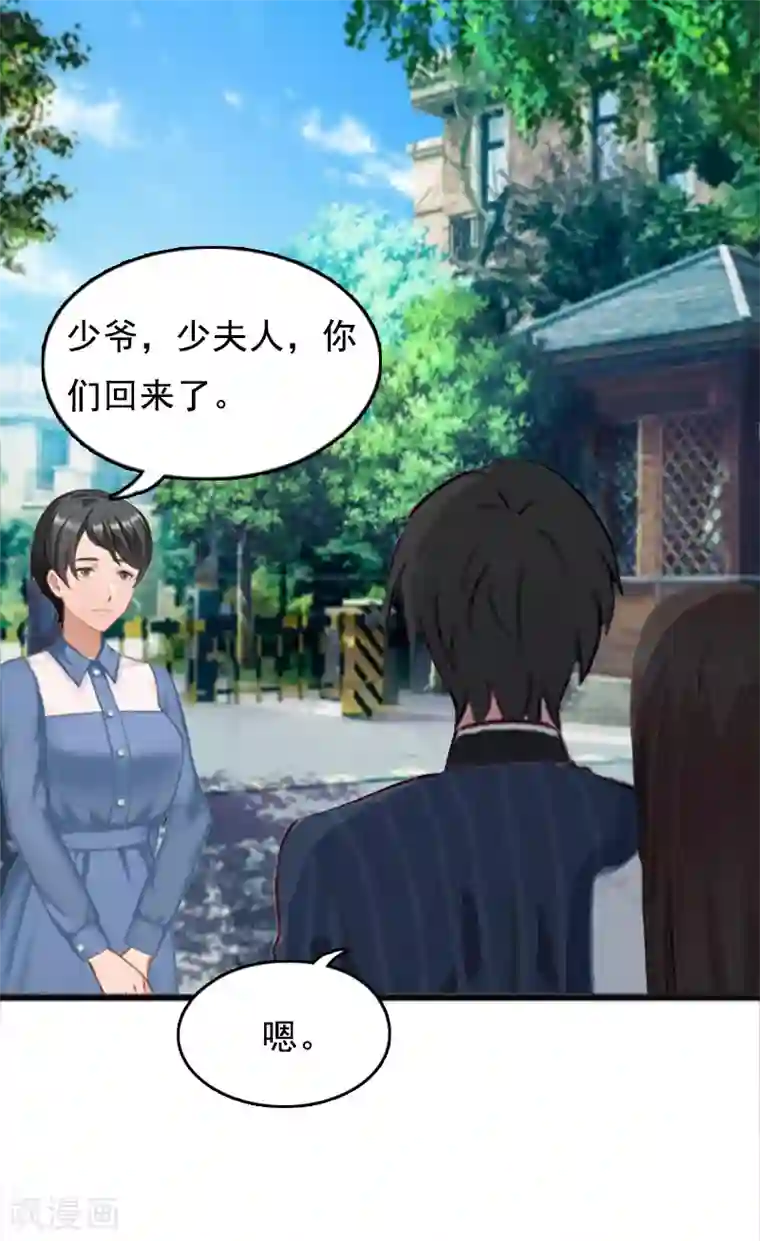 总裁大人太嚣张第2话 奶奶，我们回来了