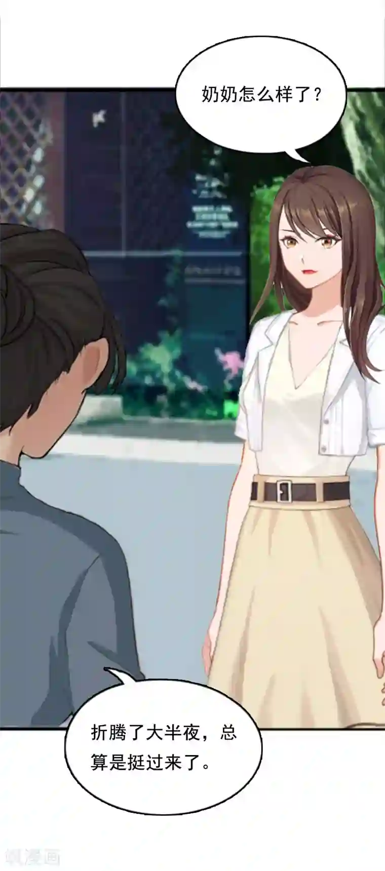 总裁大人太嚣张第2话 奶奶，我们回来了