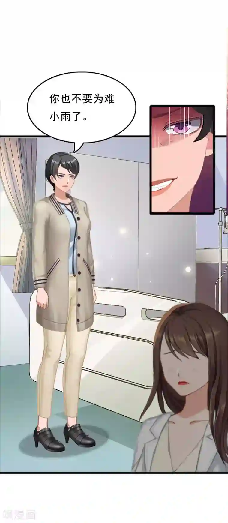 总裁大人太嚣张第2话 奶奶，我们回来了