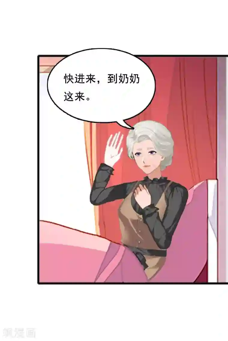 总裁大人太嚣张第2话 奶奶，我们回来了