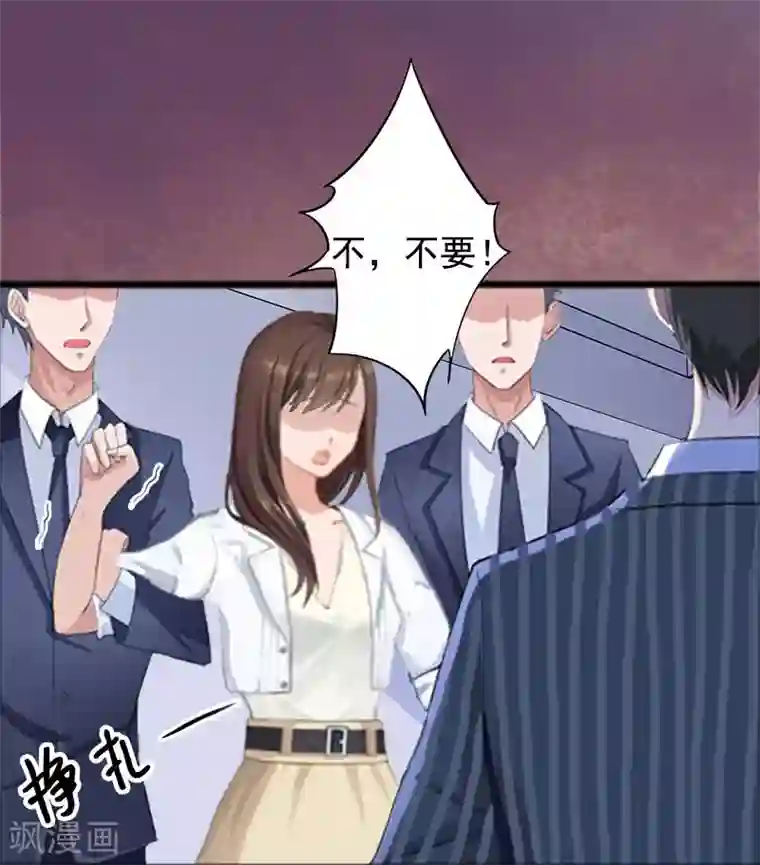 总裁大人太嚣张第2话 奶奶，我们回来了