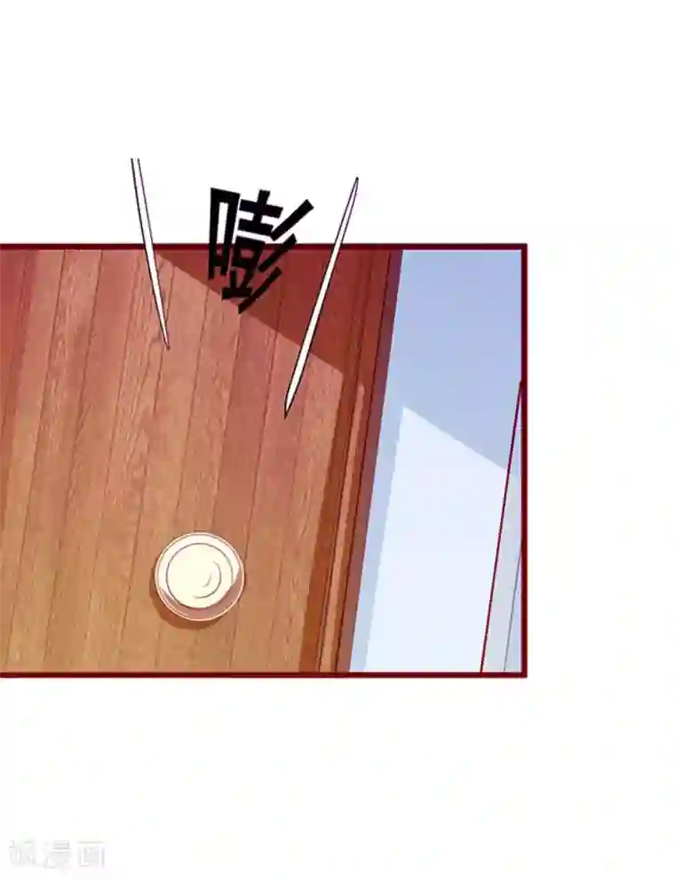 总裁大人太嚣张第3话 我们谈一谈