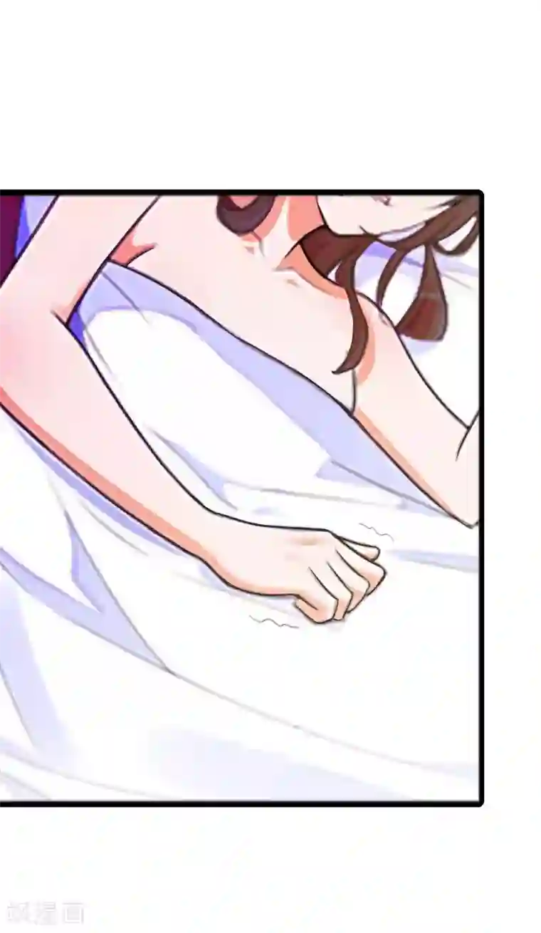 总裁大人太嚣张第3话 我们谈一谈