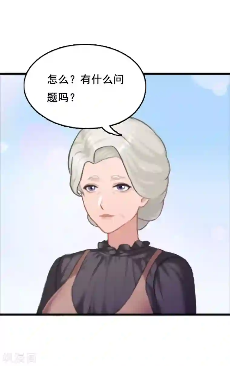 总裁大人太嚣张第3话 我们谈一谈