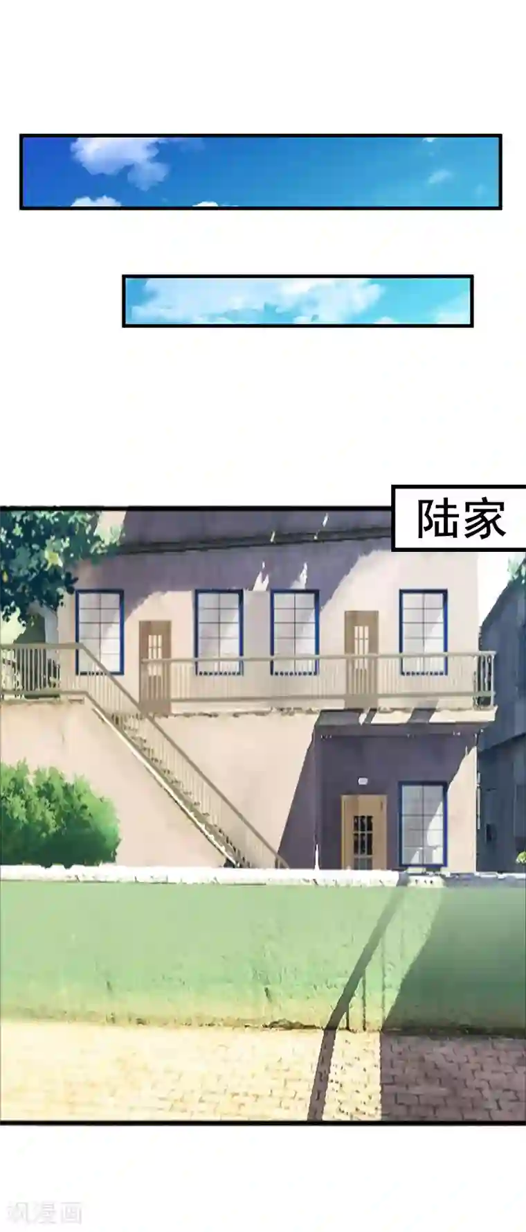 总裁大人太嚣张第4话 墓地转卖